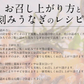 うなぎ 訳あり 端材 蒲焼き ひつまぶし 刻み 500g 【中国産】きざみうなぎ ウナギ 鰻 ［送料無料］ きざみ 刻みうなぎ 美味しい 刻み鰻 きざみ鰻 おかず 刻みウナギ 蒲焼 お取り寄せグルメ 真空 母の日 プレゼント ギフト  母の日思いの