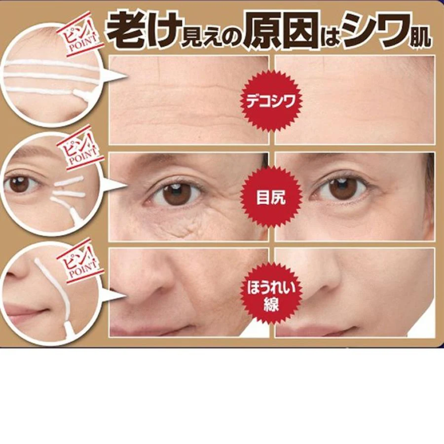 6個セット【薬用シワハールEX 30g】(医薬部外品)オデコ 目尻 ほうれい線のシワ改善にオススメ 薬用クリーム しわ シワ シワ改善 しわ改善 クリーム