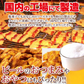 【お徳用】ひとくち ソースカツ 200gサクサク食感と甘めのソースが絶妙!!/メール便