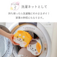 【ウサギ】ランドリーネット バッグ ポーチ かわいい アニマル ブラジャー 下着 靴下 型くずれ防止 / トラベルポーチ 旅行 温泉 ジム プール そのまま洗濯