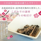 [セット]梅味おやつ昆布ホッペちゃん 8袋 北海道産昆布・紀州産梅肉使用