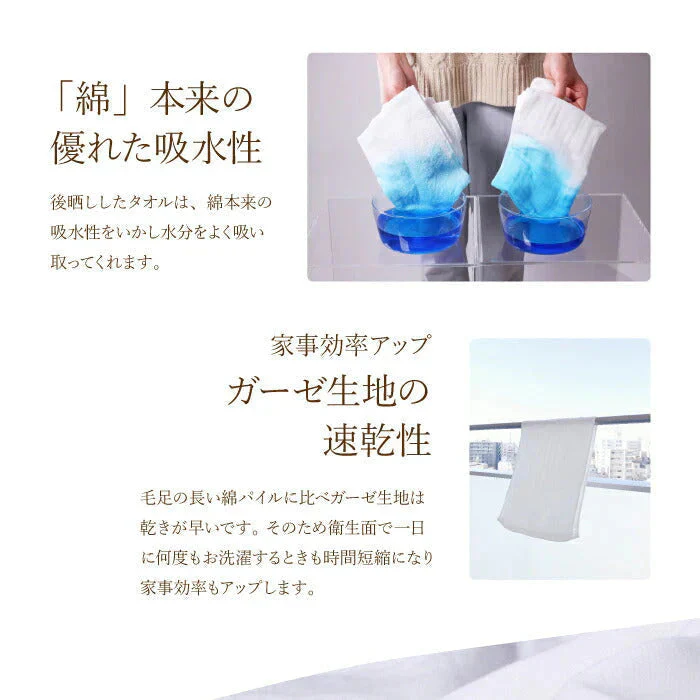 泉州 抗菌・防臭ガーゼタオル１枚◆ 綿100％ 手作りマスク 沐浴布 ベビータオル 日本二大タオル 日本製 国産 薄手 乾きやすい 速乾 吸水 敏感肌 バス お風呂 洗面所 赤ちゃん ニオイ 長め ガーゼ 泉州タオル