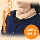 【Lサイズ】繰返し使える カイロ ネックウォーマー 首元 あったか 何度でも使える ホットリング 50度 ふわふわぽかぽかリング 防寒 冷え対策 秋冬 エコ 電源不要 送料無料