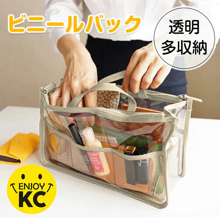【ベージュ】 クリアバック 透明バック バックインバック ビニールバッグ 化粧ポーチ キャンプ 旅行 温泉 サウナ