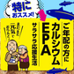 30g×5袋入り サバチ さばチップス SABACHi 送料無料