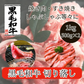 九州産 黒毛和牛 切り落とし 1kg（500g×2パック）