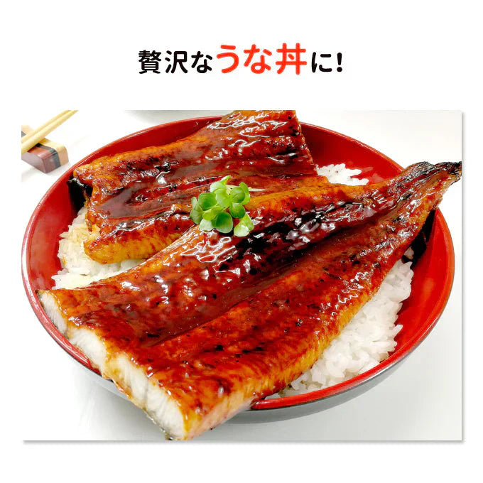 しあわせのうなぎ蒲焼き 超ド級特大 約1.7kg 約340g 5尾 ふっくらやわらか中国産 送料無料