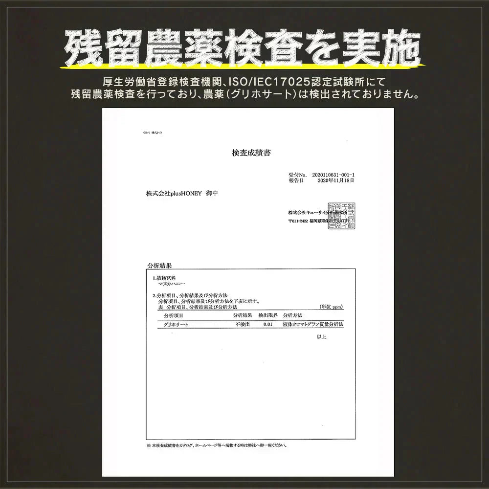 マヌカハニー MGO135以上 250g お試し 非加熱 無添加 無農薬 生はちみつ ニュージーランド産
