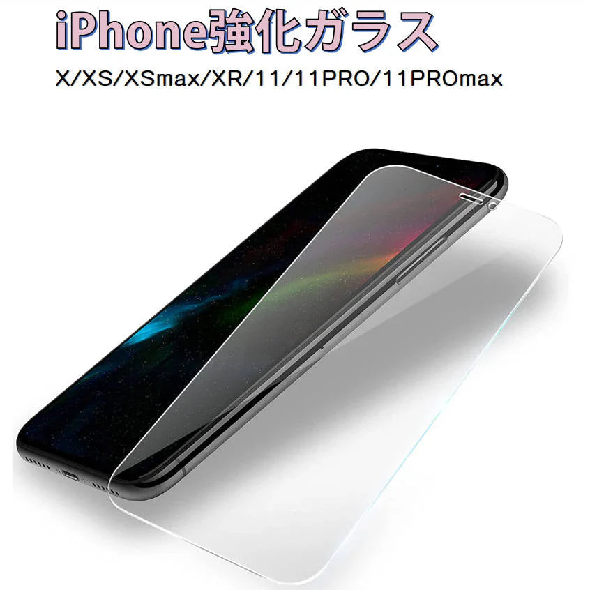 iPhone11ガラスフィルム　6.1インチiphoneXR/11用　 iPhone11 Pro/11 Pro Max 全面保護フィルム iPhone X/XR/XS保護フィルム 強化ガラス