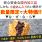 たい焼き　1袋（約1kg/12個前後）冷凍おやつにランチにレンジでチンで便利な鯛焼きワケアリご家庭用