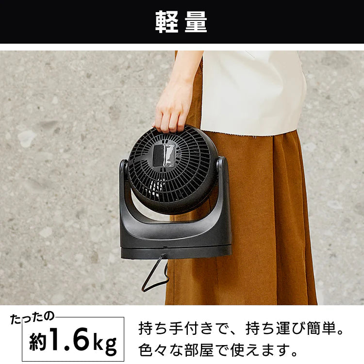 【カートアップNG】【ホワイト】サーキュレーター 8畳 首振り マカロン型 PCF-MKM15-W 暖房効率　パワフル　大風量　喚気　節電