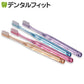 歯ブラシ まとめ買い Ci PRO AD M（ふつう） 50本入り 色アソート
