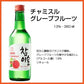 眞露 JINRO チャミスル グレープフルーツ 13度 360ml 1本【ご注文は20本まで1個口配送可能】