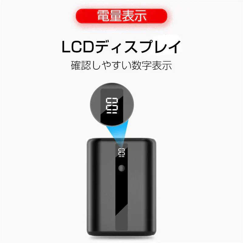 ホワイト モバイルバッテリー 10000mAh 大容量 PD急速充電 QC3.0 パワーバンク 小型 USB出力ポート Type-C入力/出力 スマホ充電器 LCDディスプレイ PSE認証済み