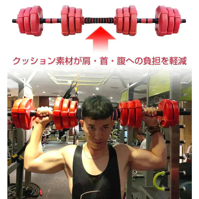 ダンベル 「ブラック20kg」 バーベル 可変式 ダンベルセット 重量 重さ 調節 ロック 腕 筋力 ウェイト トレーニング 鉄アレイ シャフト 連結 運動不足 ジム 自宅 運動