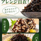 ご飯のお供 しそきくらげ 【90g×4袋 360g】