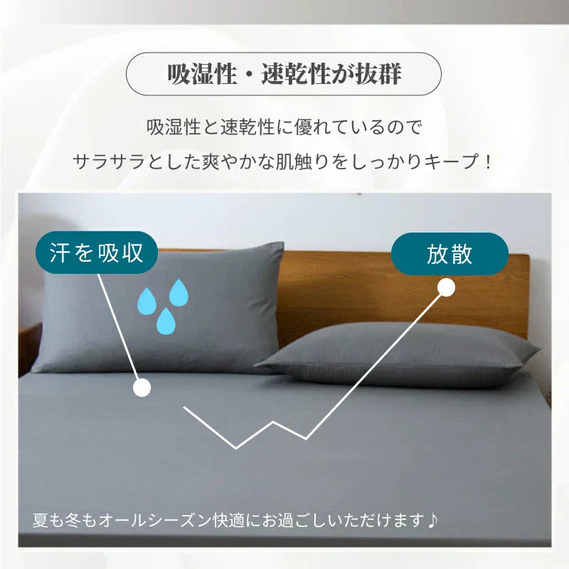 【綿100％ボックスシーツ 福袋　色お任せ/2点セット/140×200cm】ボックスシーツ 綿100％ 【雑誌anan掲載】 シングル 100ⅹ200cm ダブル セミダブル クイーン マットレスカバー 毛玉なし 滑らか 夏用 冬用 春夏秋冬 抗菌 速乾 通気性 防ダニ 高級感 安眠 快眠 北欧風 無地 コットン かわいい 新生活