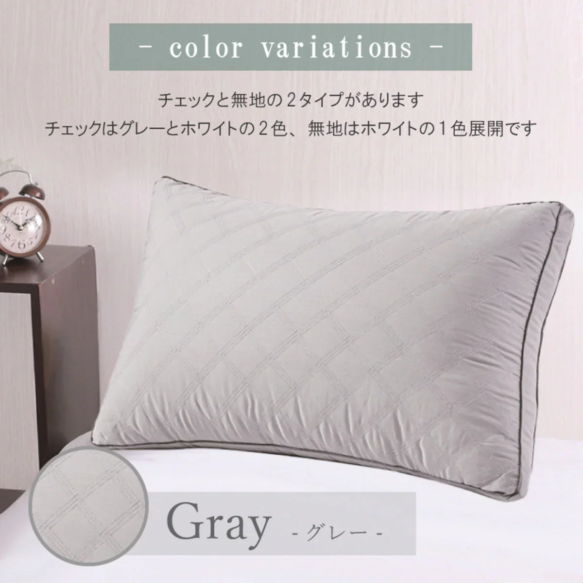 【typeA(チェック柄)グレー　20cm(中)　43x63cm】 枕 ふわふわ 高度調節可能 柔らかい まくら ホテル マクラ 洗える 安眠枕 快眠枕 いびき防止 肩こり 首こり 側生地綿100% 横向き 寝返り 高さ調節 高反発 低め プレゼント ストレートネック 洗濯機 丸洗い可能 高級 ホテル仕様枕