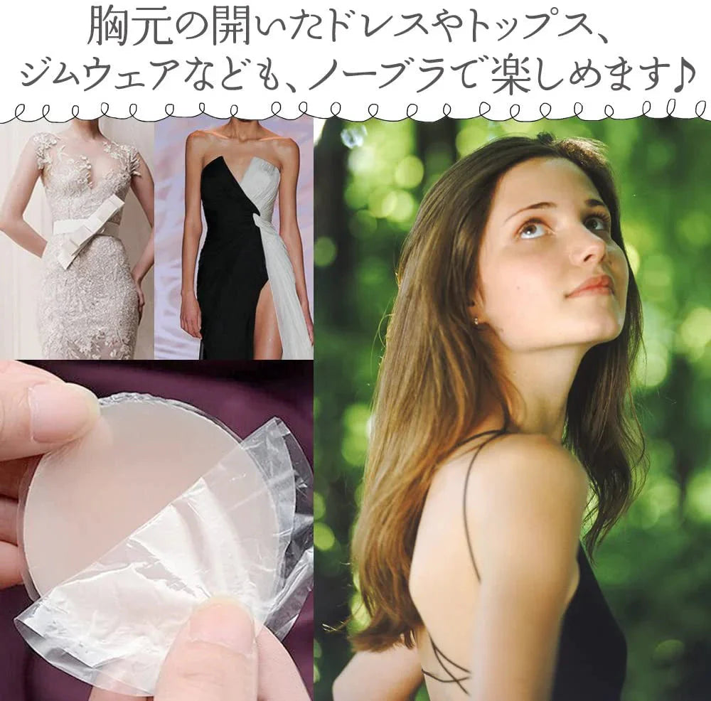 1ペア ニプレス　シリコン パッド シール ブラ 胸 ニップル カバー レディース 繰り返し使える　洗える 再利用可能 ストラップレス ドレス 水着 に最適 女性用 男性用　フリーサイズ(w171)