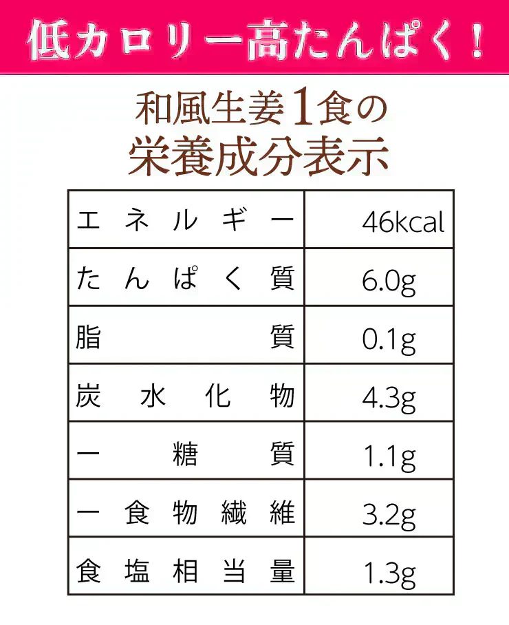 ヘルシースタイル雑炊 ６種類ｘ３食　18食セット　こんなに楽しめる♪　お湯を注ぐだけ♪ 非常食にも　女王様の腸活できる夜食　置き換え　ぷるるん姫