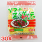 島根県民のソウルフード 「ソフトスパゲッティ式めん （30食入）」