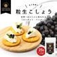 オーガニック 生胡椒 塩漬け 25g 【有機JAS認証取得】黒こしょう 黒コショウ 黒 胡椒 塩漬け お得 カンポットペッパー 人気 オーガニック 無添加 黒 胡椒 香辛料 調味料 料理 おすすめ スパイス 無農薬 有機農業 生こしょう 粒生 こしょう 大人気 塩漬け粒生 どんな料理にも簡単のせるだけ フレッシュな生胡椒 パウチ ジッパー付 小分けカンボジア カンボジア王国