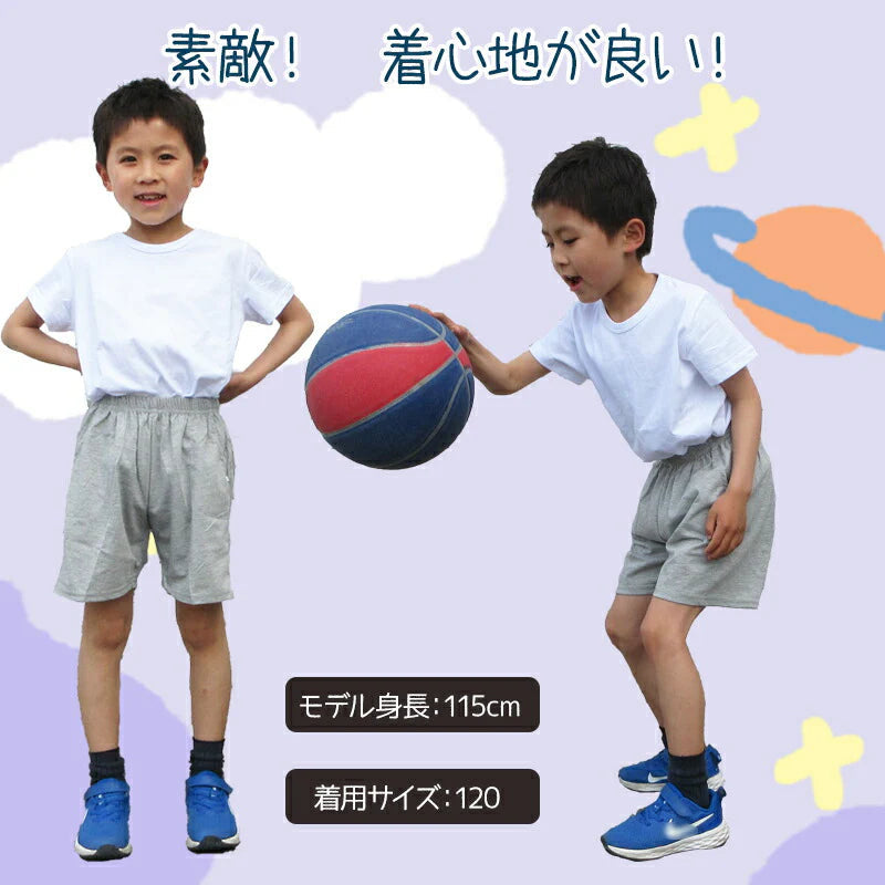 半袖 ピンク 180 Tシャツ 100％綿 無地 ジュニア レディース メンズ 男女兼用 160 170 180 コットン 吸汗速乾 中学生 高校生 大人 普段着 カジュアル トップス 洗い替え 白T