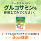【100円シェア買い】2型コラーゲン配合グルコサミン＆コンドロイチン＆MSM≪約1ヶ月分≫  サプリ/グルコサミン コンドロイチン/MSM/グルコ/送料無料【ご新規さんとシェア買い】