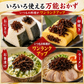 メール便専用 ご飯のお供 明太子入り 子持ちきくらげ 佃煮 90g２袋セット 木耳 福岡 ご当地 明太子のさかえや お試し おにぎり お弁当 おかず おつまみ つくだ煮 保存食 お試し ギフト お歳暮 内祝※こちらは、常温発送商品（ポスト投函）です。