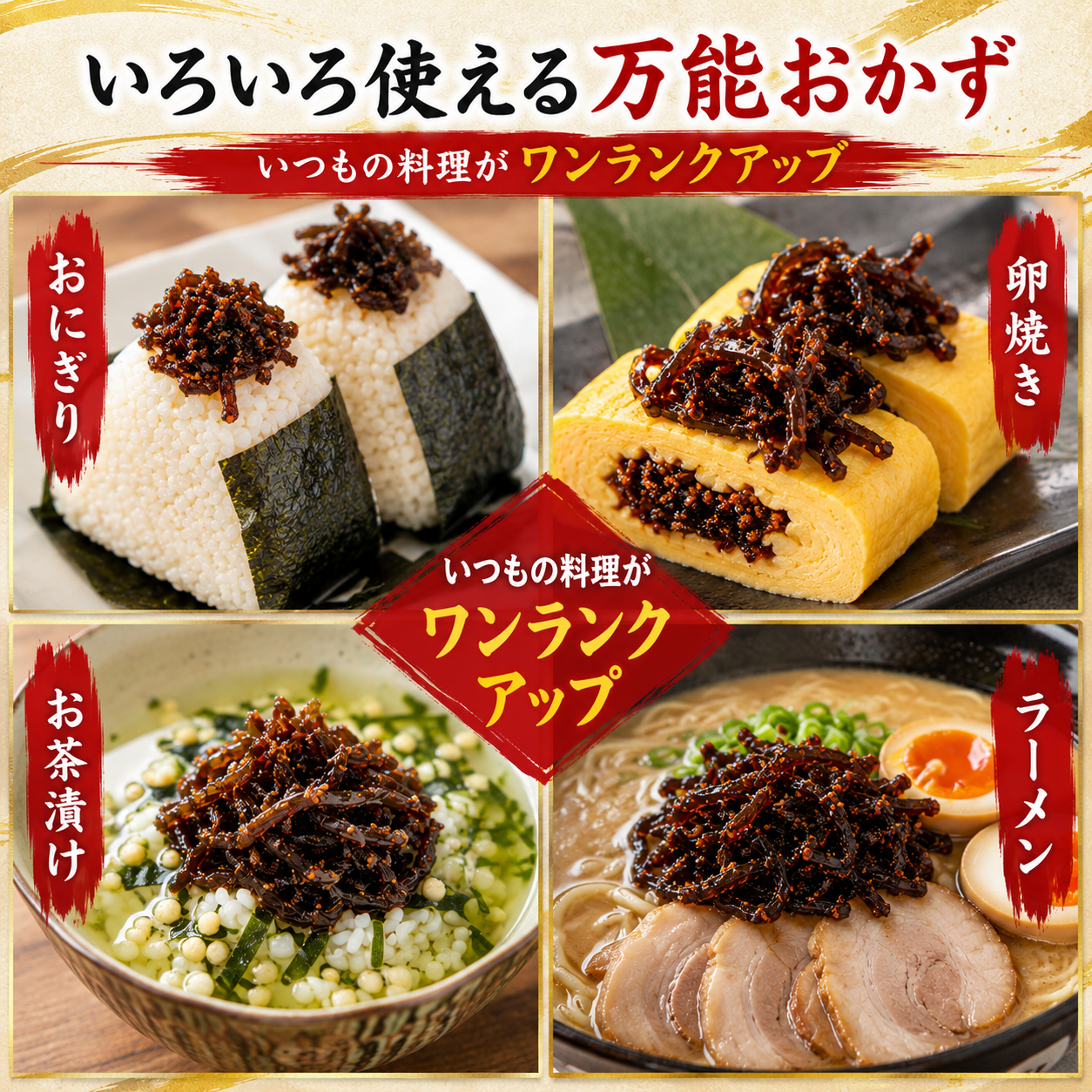 メール便専用 ご飯のお供 明太子入り 子持ちきくらげ 佃煮 90g２袋セット 木耳 福岡 ご当地 明太子のさかえや お試し おにぎり お弁当 おかず おつまみ つくだ煮 保存食 お試し ギフト お歳暮 内祝※こちらは、常温発送商品（ポスト投函）です。