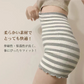 【2枚セット】＜ボーダーベージュグレー＞腹巻きパンツ2枚セット レディース 女性 お腹 温める