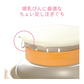 調乳じょ～ず70 HW