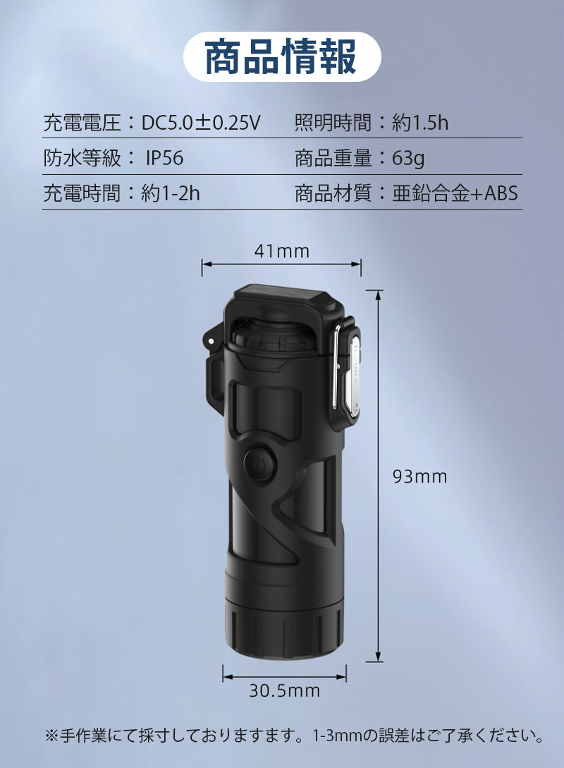 電子ライター Type-C充電式 防塵 防水 防風 無炎 懐中電灯機能 3段階照明モード 小型 軽量 無火炎 LED電量表示 アウトドア 登山 キャンプ 防災 プレゼント w666A(ブラック)