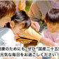 【国産】二十五雑穀米 450g 送料無料《7-14営業日以内に発送予定（土日祝除く）》