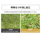 【カートアップNG】アイリスオーヤマ 人工芝 1m×2m 芝丈3cm 防カビ仕様 ベランダ 庭 ふかふかな質感と本