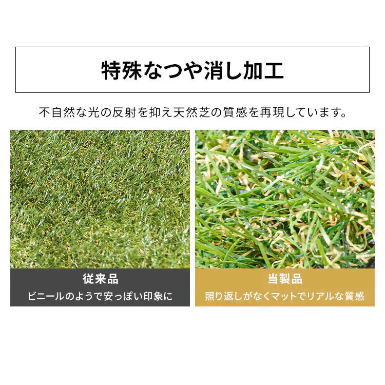 【カートアップNG】アイリスオーヤマ 人工芝 1m×2m 芝丈3cm 防カビ仕様 ベランダ 庭 ふかふかな質感と本