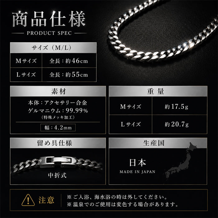 【プラチナカラーLサイズ】磁気ネックレス メンズ レディース おしゃれ オールゲルマニウム喜平ネックレス  Lサイズ 喜平 喜平チェーン