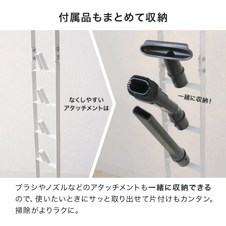 【ホワイト】掃除機 スタンド ダイソン対応 スリム 収納スタンドコードレス掃除機 クリーナー クリーナースタンド ダイソン用スタンド スリム アイリスオーヤマ 東芝 dyson SV18 V11 V10 V8 V7 V6 他機種対応