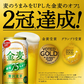 サントリー 金麦 糖質75％オフ キャノーラ油付 350ml×1ケース/24本