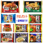 冷凍食品 冷凍麺 汁なし麺10袋 屋台一番 大盛焼きそば 1.5倍 冷やし中華 ぶっかけうどん 担々麵 まぜそば 皿うどん ジャージャー麺 炒麺