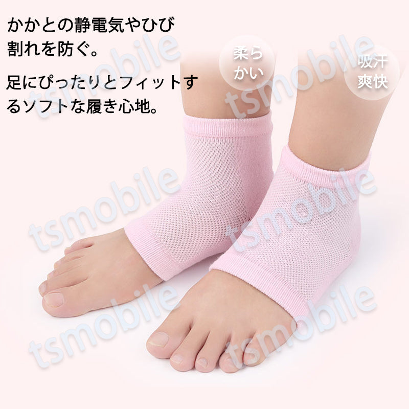 かかとソックス グレー 保湿 靴下 1足 踵ケア ジェル入  ヒビ割れ防止 かかとクッション 角質ケア かかと痛み緩和 かかとサポーター 保温 うるおう 乾燥 対策 男女兼用