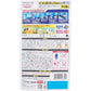 フマキラー ゴキブリワンプッシュPRO 無煙タイプ 無香料 クリアボトル 約120回分 30mL X3本