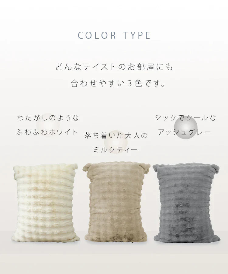 【ミルクティー】ビーズクッション 特大 もこもこ ビーズソファ ラビットファー風 背もたれ クッション 大きい 寝れる 座椅子 おしゃれ ビーズソファ コンパクトソファ ローソファ ソファーベッド ビーズ クッション クッションソファ お昼寝クッション 新生活