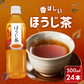 【カートアップNG】LDC ほうじ茶 500ml*24本入