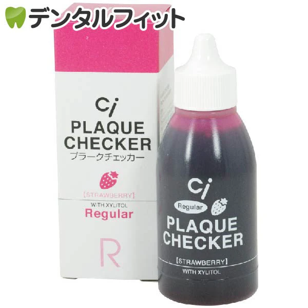 Ci プラークチェッカー(歯垢染色液) 1本(50ml) ストロベリーフレーバー【メール便送料無料】