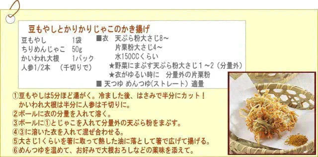 【2026年1月下旬以降の発送予定】 送料無料 訳あり 上乾燥 音戸ちりめんじゃこ 130g×1袋 大小 不揃い 無添加/広島産/わけあり ご当地 広島県産 日時指定不可【プチプラ特集】