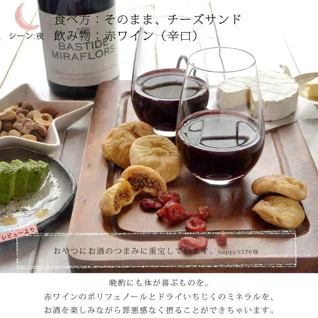 700g ドライいちじく砂糖不使用 イチジク ドライフルーツ 送料無料