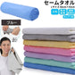 【ブルー】【予約商品・発送時期は商品説明に記載】セームタオル サイズ L タオル 大判 大きめ 吸水 速乾 髪 車 洗車 窓 拭き 洗面所 プール スポーツ 無地 ペット 犬 超吸水 水泳 テニス ハンカチ まとめ買い たおる ドライ ヘア 髪の毛 キッチン 送料無料
