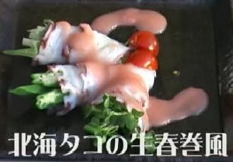 たこスライス（しゃぶしゃぶ用）1キロ