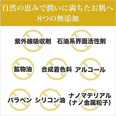 ネイチャーマジック オーガニックUVミルク×3個